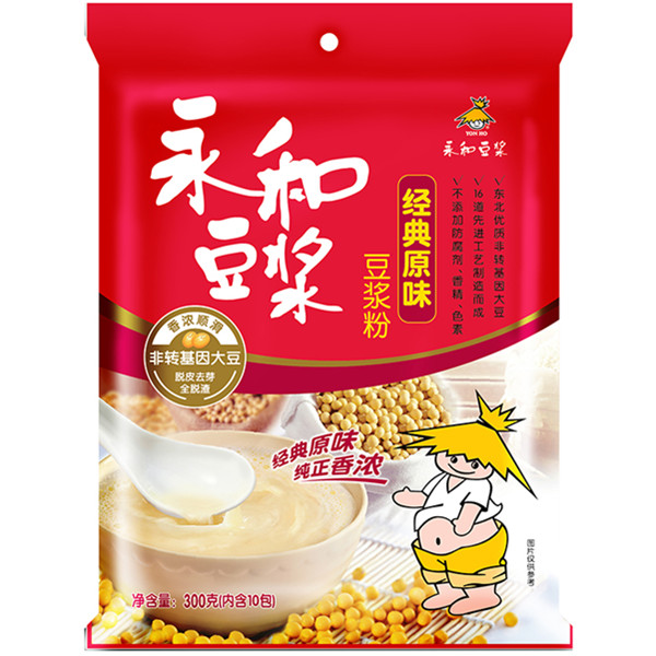 细腻顺滑！永和豆浆经典原味300g*3袋非转基因豆浆粉非转基因豆浆