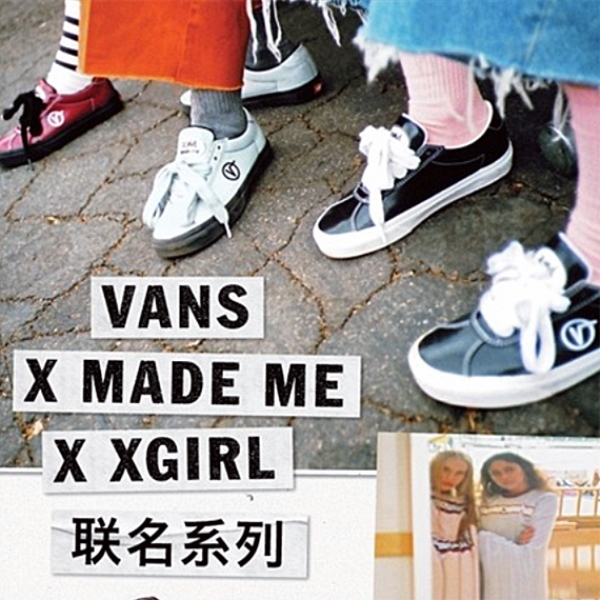 VANS x X-Girl x MadeMe 为酷女生打造朋克味道！