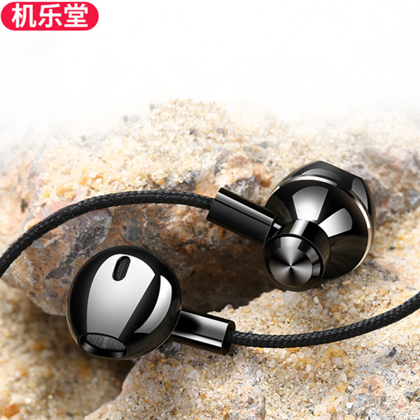 立体重低音！Joyroom/机乐堂入耳式手机电脑通用重低音炮有线耳塞
