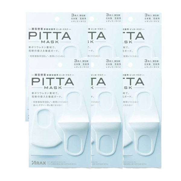 抗菌防护！PITTA MASK防花粉抗菌口罩白色3枚/包*6包