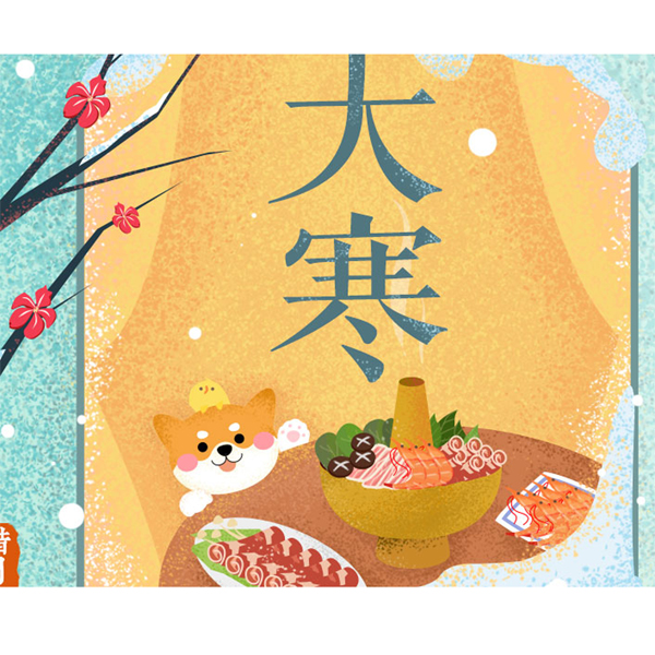 促销活动：京东生鲜专题活动