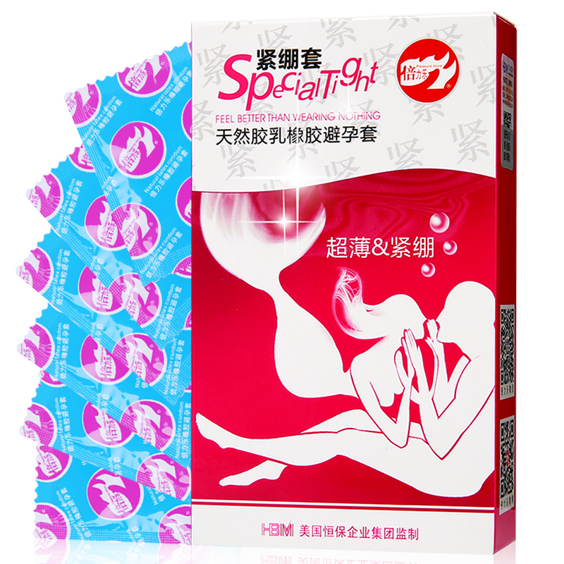 白菜价！倍力乐 超薄紧绷安全套 20只