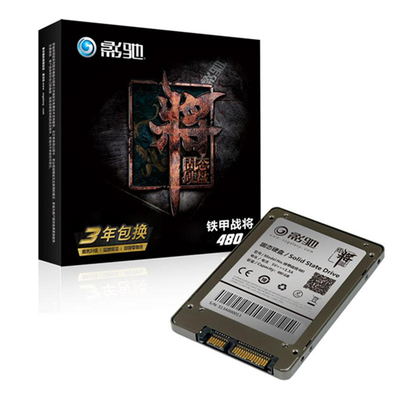 年货节！影驰 铁甲战将 480G SSD