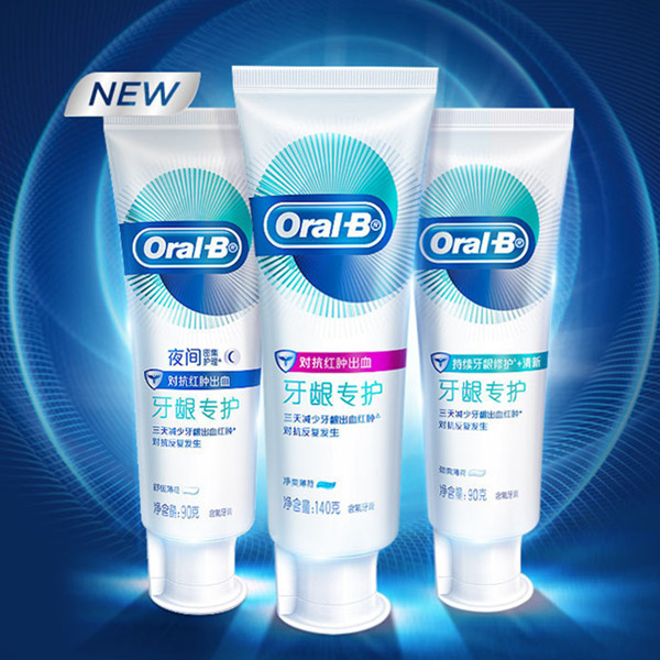 健齿护龈！王凯同款欧乐B/OralB排浊泡泡牙膏家庭装牙龈专护