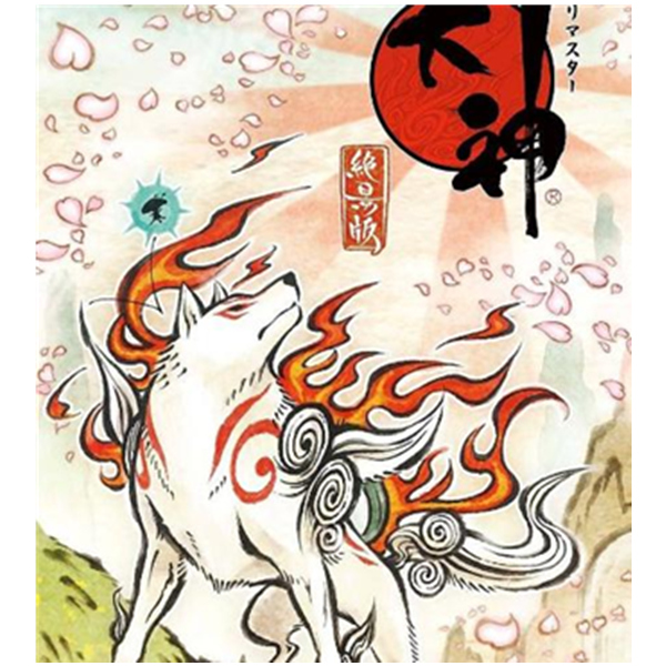 《OKAMI HD  大神 絶景版》PC数字版