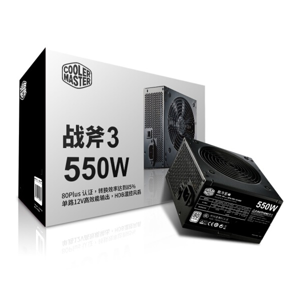 稳定节能！酷冷至尊 额定550W 战斧三代 电源