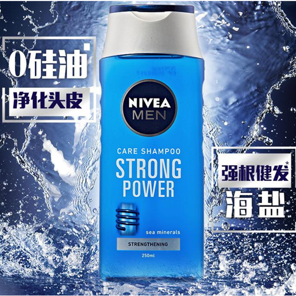 清爽强韧！妮维雅 0硅油洗发露 250ml