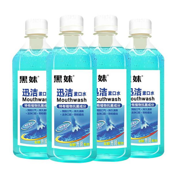 升级配方！黑妹 迅洁漱口水 250mlx4支