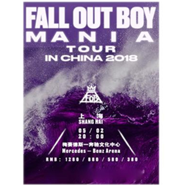 首度来华！FALL OUT BOY"狂热"2018 世界巡演
