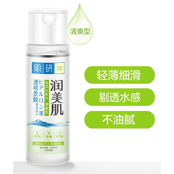 深层锁水！曼秀雷敦 肌研润美肌保湿化妆水 170ml