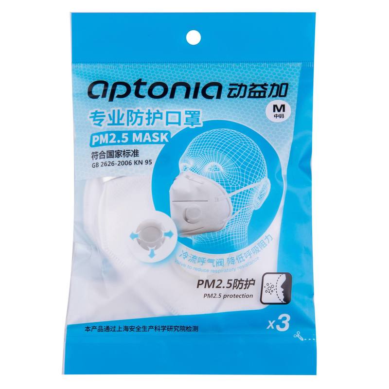 防雾霾！迪卡侬 防尘透气口罩 APTONIA