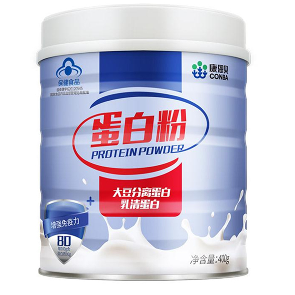 蓝帽子认证！康恩贝 乳清蛋白粉 400g*2罐