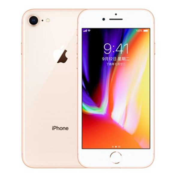 限时特惠！Apple iPhone 8 全网通手机 64GB