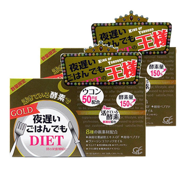 有效燃脂！新谷酵素NIGHTDIET黄金加强版30袋*2盒