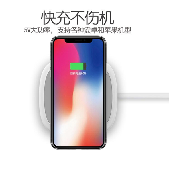 5W大功率！Philips 飞利浦 DLP9021 无线充电器