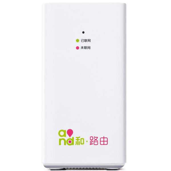 智能易用！中国移动 和路由智能路由器