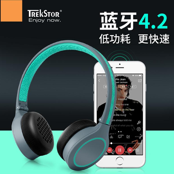 精心设计！TrekStor 泰克思达 bt26 蓝牙耳机