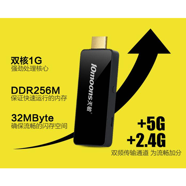 多平台兼容！天敏 D10 无线Wifi同屏器