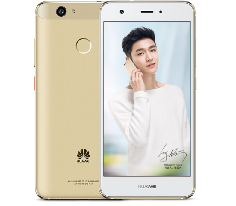 近期好价！华为nova 4GB+64GB版 全网通4G手机