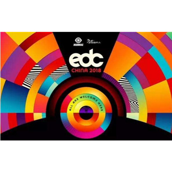 上海站！2018 EDC CHINA