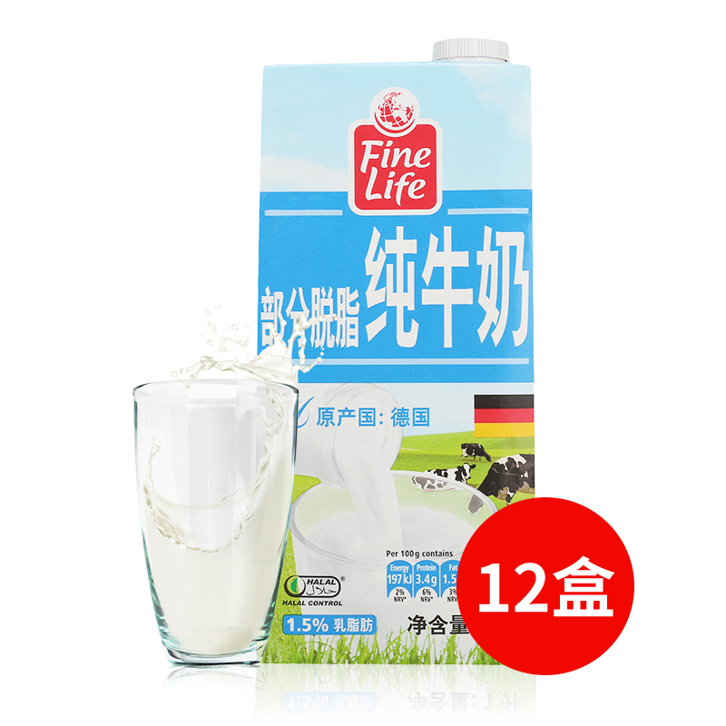 临期特价：Fine Life 部分脱脂牛奶1Lx12