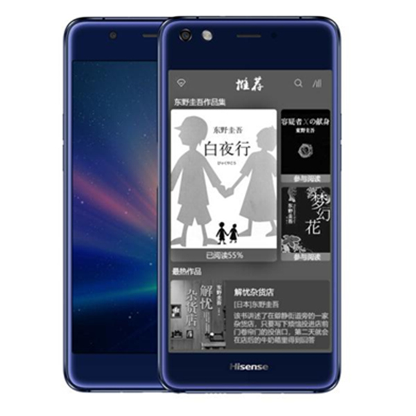 海信 A2pro 4GB+64GB 全网通智能手机