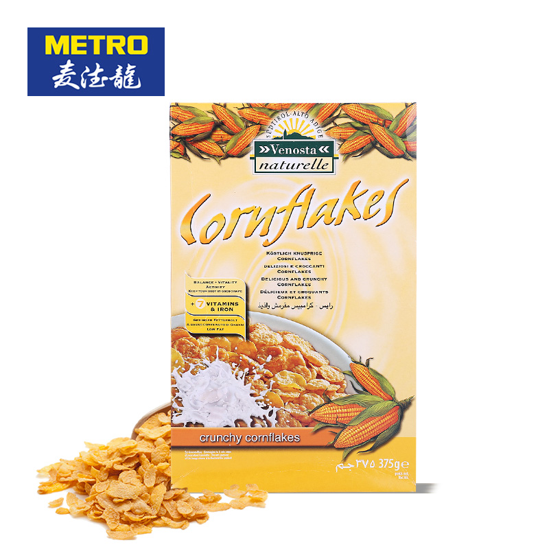 临期特价：维罗塔 玉米片麦片250g/375g*3