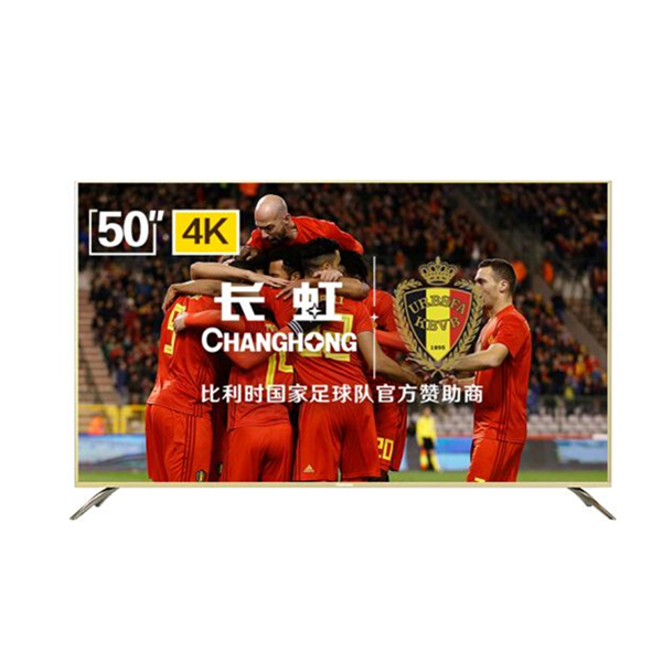 长虹 50D2P 50英寸 4K智能电视