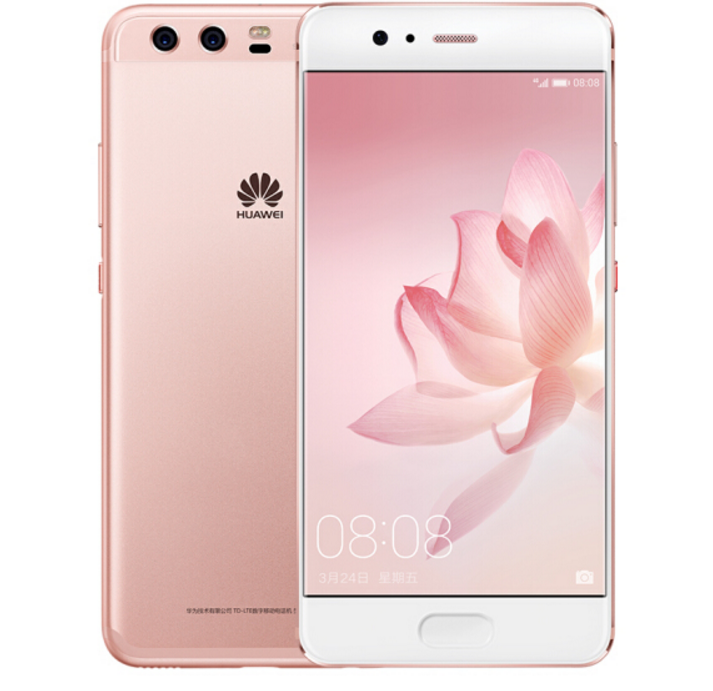 华为P10 4GB+64GB全网通手机