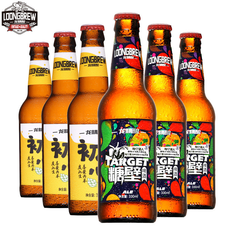 龙精酿 皮尔森艾尔原浆啤酒组合