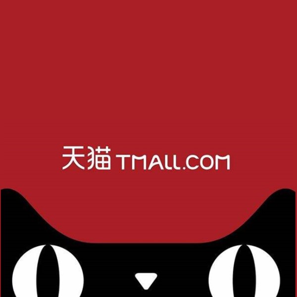 资讯：2018 淘宝天猫优惠规则变更新升级！