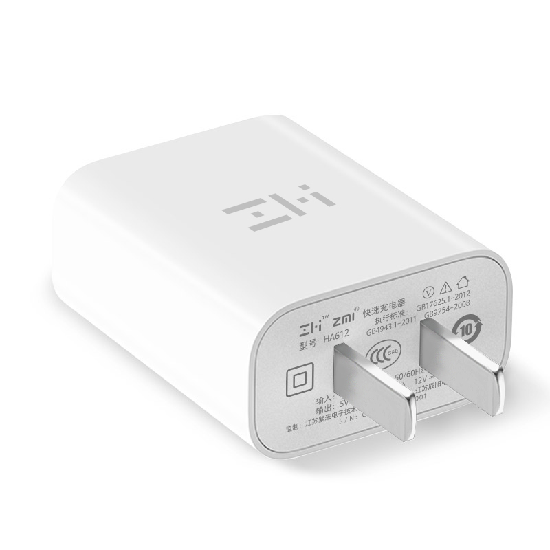 1日0点：紫米 QC3.0充电器