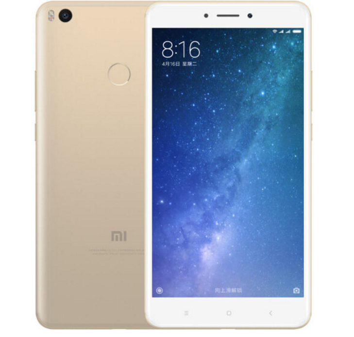 小米Max2 4GB+128GB全网通手机