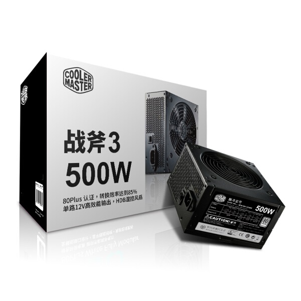 酷冷至尊 额定500W 战斧三代 500W电源