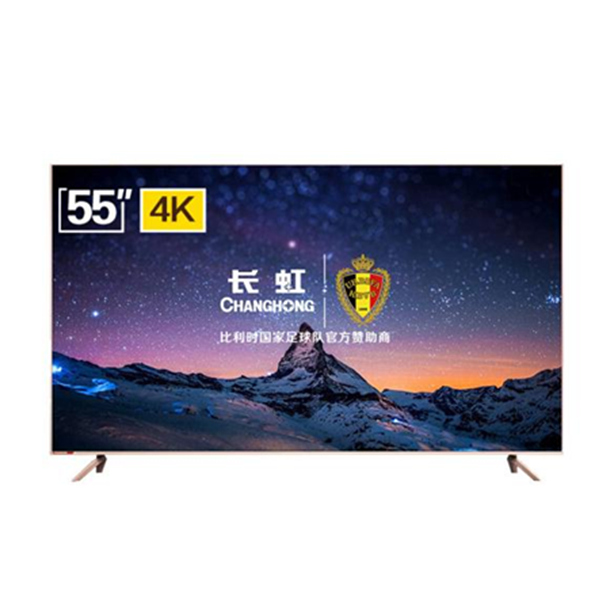 618好价：长虹 55D3P 55英寸4K液晶电视