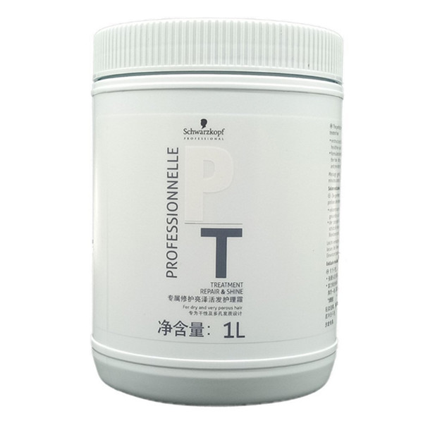 施华蔻专业专属修护亮泽活发护理霜1000ml