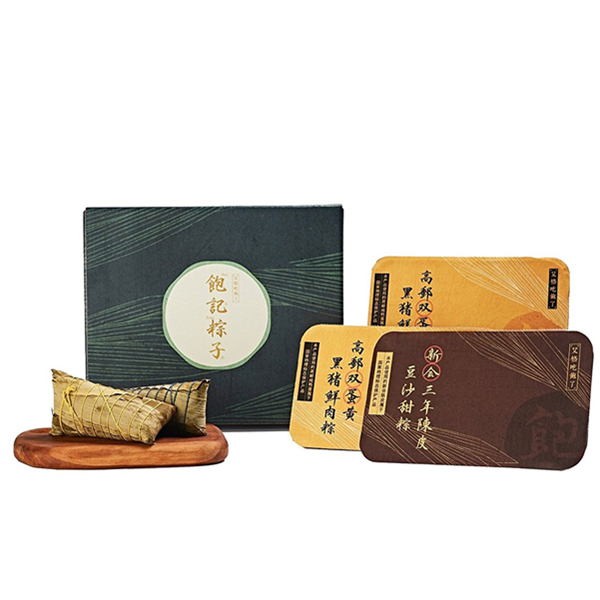 艾格吃饱了端午节粽子礼盒