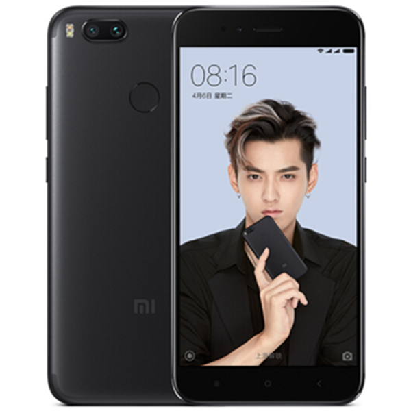 豪华套装：小米5X全网通4GB+64GB 4G手机