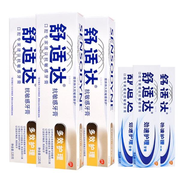Sensodyne舒适达多效护理牙膏套装