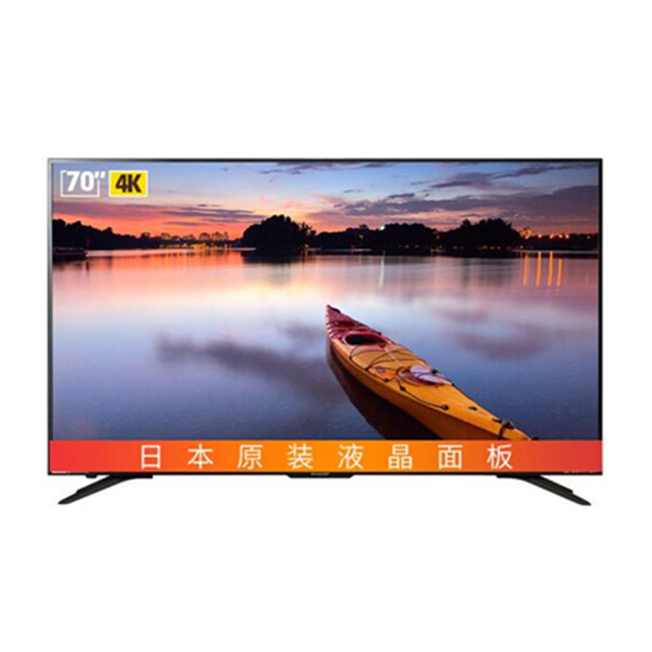 618好价：夏普 LCD-70SU575A 70英寸4K电视
