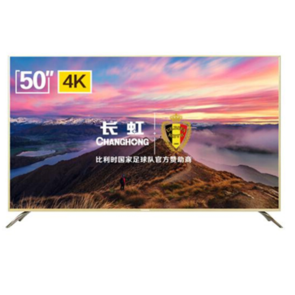 618好价：长虹 50D2P 50英寸 4K智能电视
