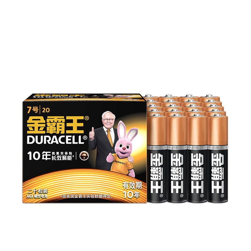618好价：金霸王 7号碱性电池20粒+2粒5号电池