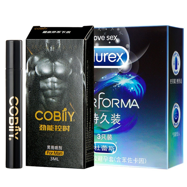 618狂欢：杜蕾斯持久3只装+劲能控时喷剂3ml