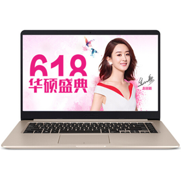 618狂欢：华硕灵耀S5100UQ 15.6英寸笔记本电脑