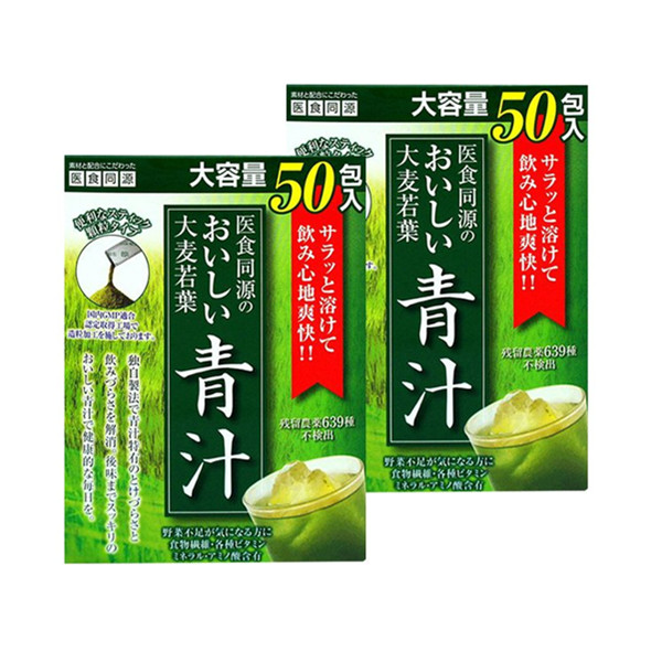 ISDG医食同源大麦若叶青汁粉剂50支*2盒装