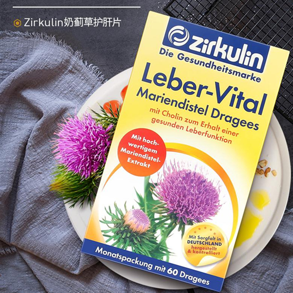 Zirkulin 哲库林 奶蓟草护肝片 60片