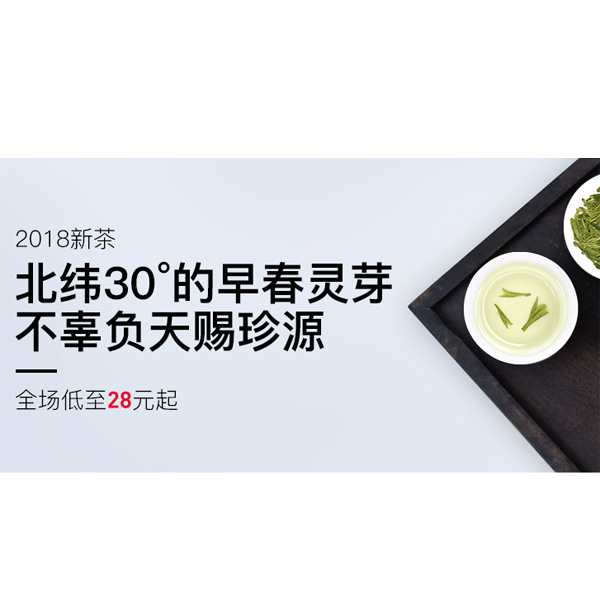 促销活动：考拉环球美食专场