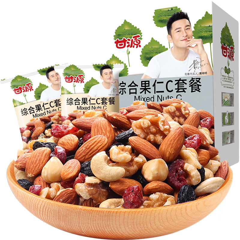 甘源 每日坚果综合果仁套餐100g*4*2