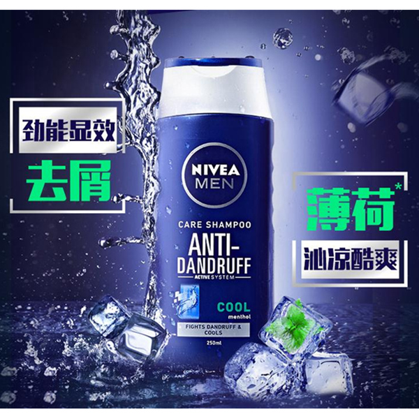 妮维雅 男士 强韧健发洗发露 250ml