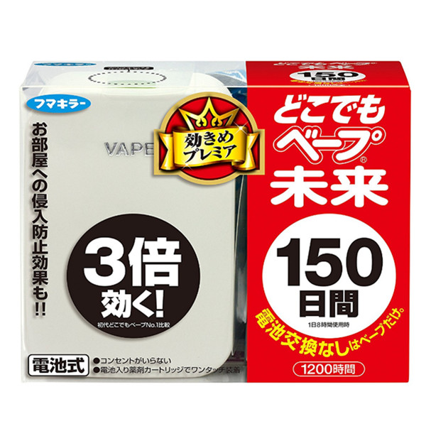 VAPE未来驱蚊器150日套装 （日本进口）